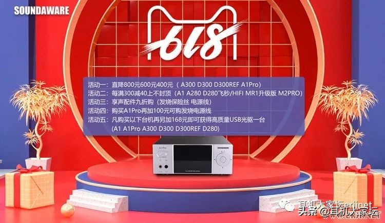 618促销从哪天开始,京东618彩电促销