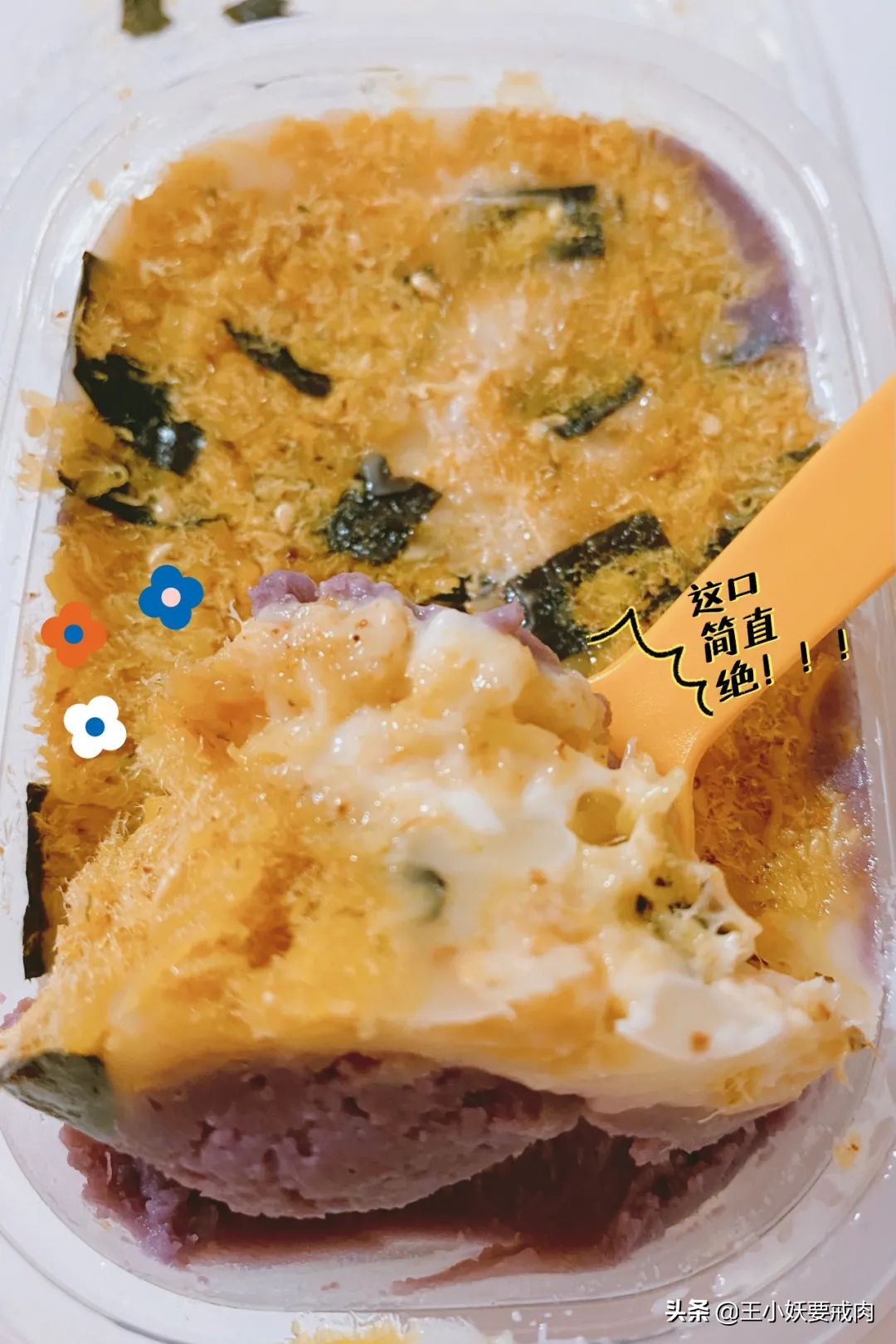 淘宝零食开箱评测,淘宝零食推荐测评