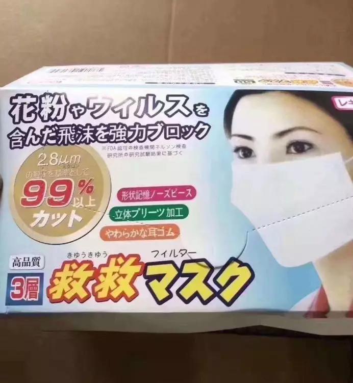 如何鉴别口罩是真的还是假的,口罩真的跟假的有什么区别