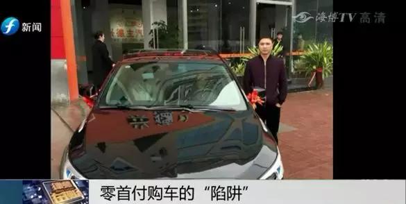 零首付购车不想还贷款了怎么办,0首付购车还不起车贷要承担什么