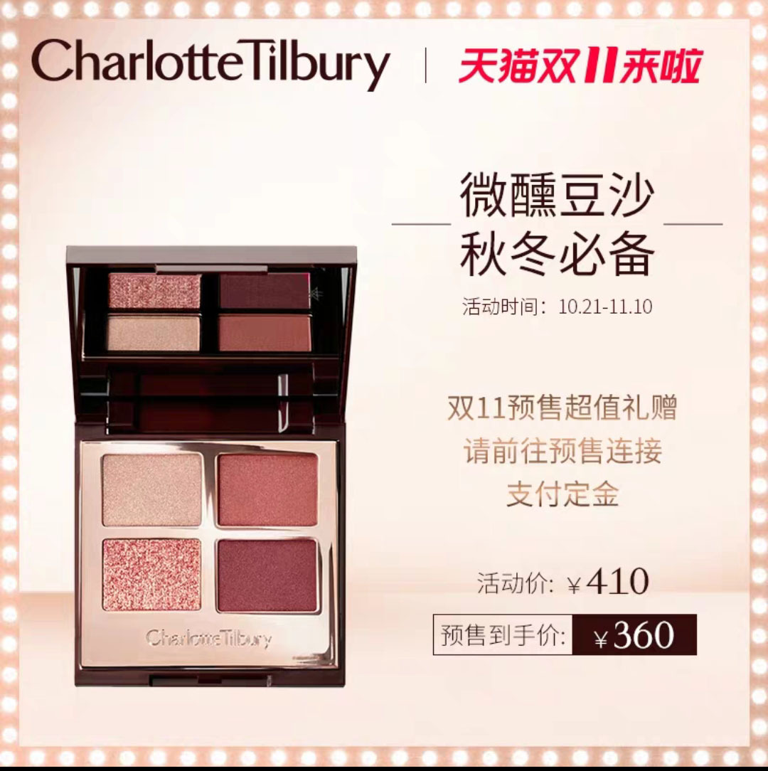 双十一必买清单彩妆,双十一彩妆攻略平价品牌