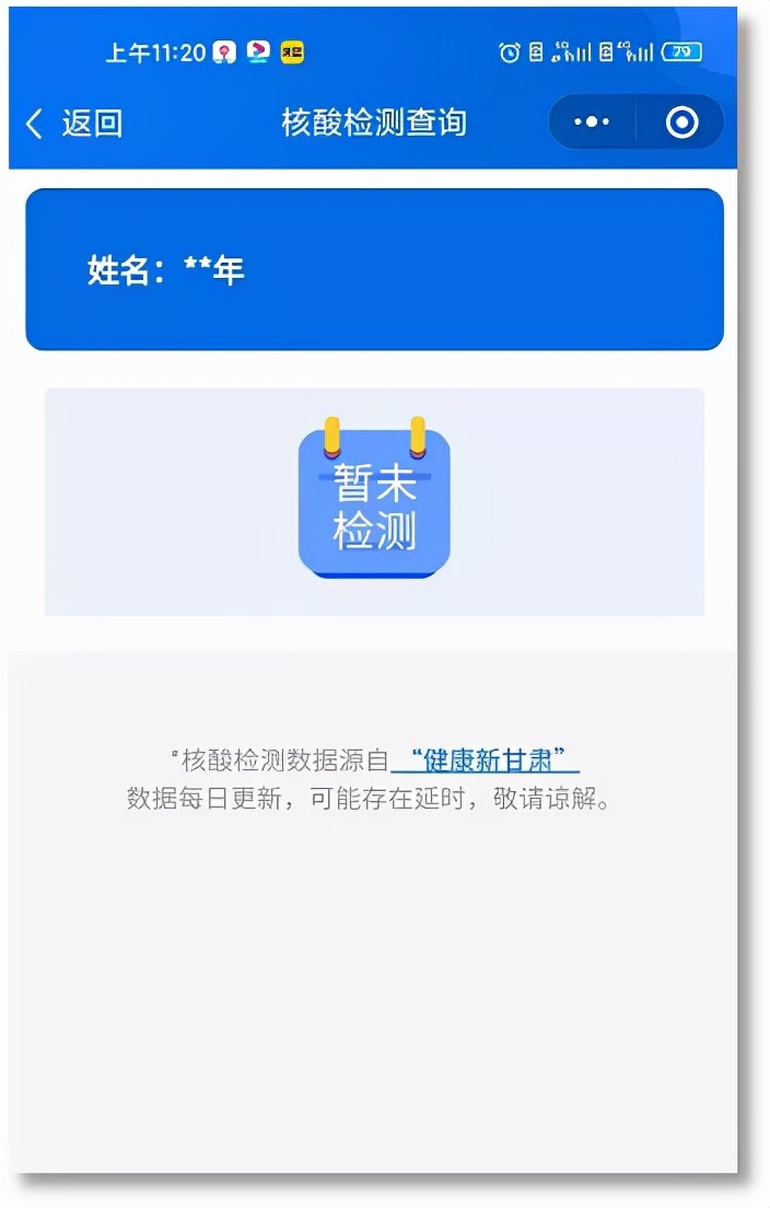 白银快办官网,白银快办怎么登录
