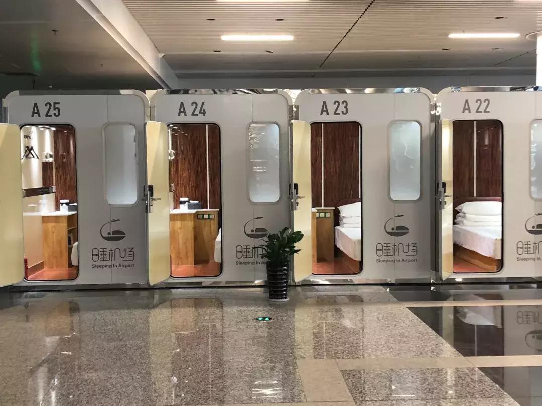 苏南硕放机场胶囊酒店,无锡硕放机场住宿攻略