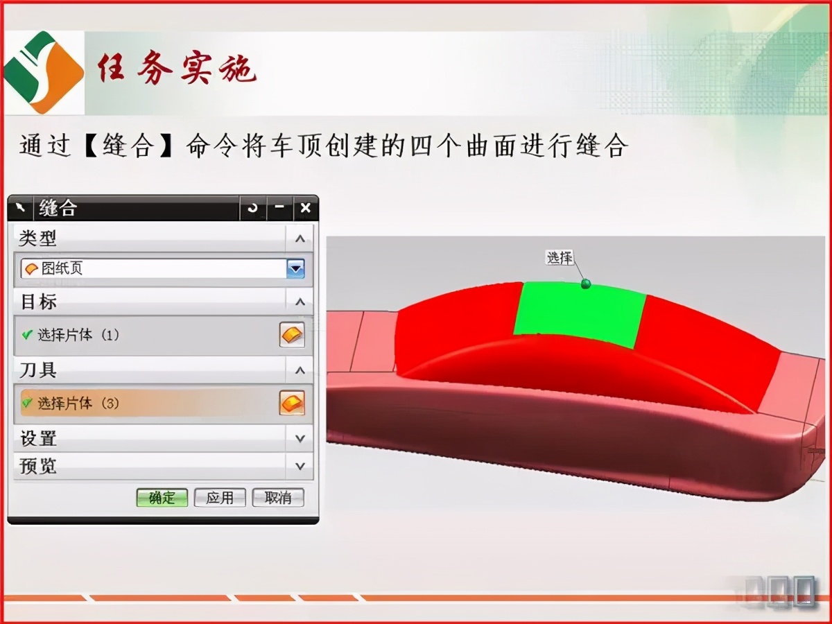 ug编程需要精通曲面造型吗,ug曲面造型如何防止破面