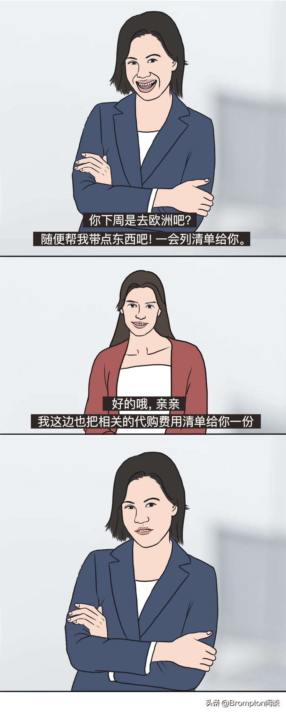 学会拒绝有多爽,成年人的世界想要快乐好难啊