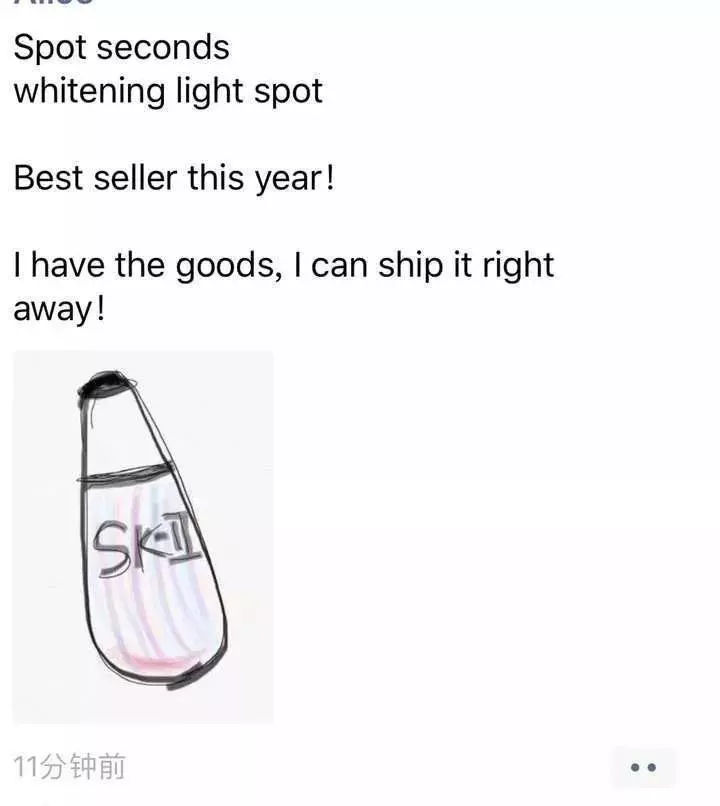 我快被这群代购的朋友圈笑死了哈哈哈哈哈哈哈!