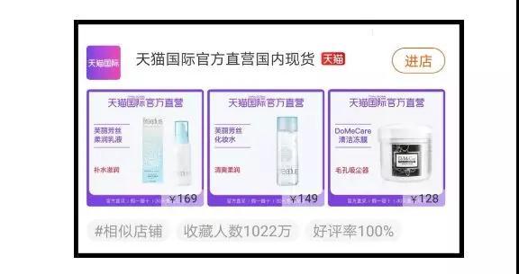 科颜氏skⅱ,skp科颜氏