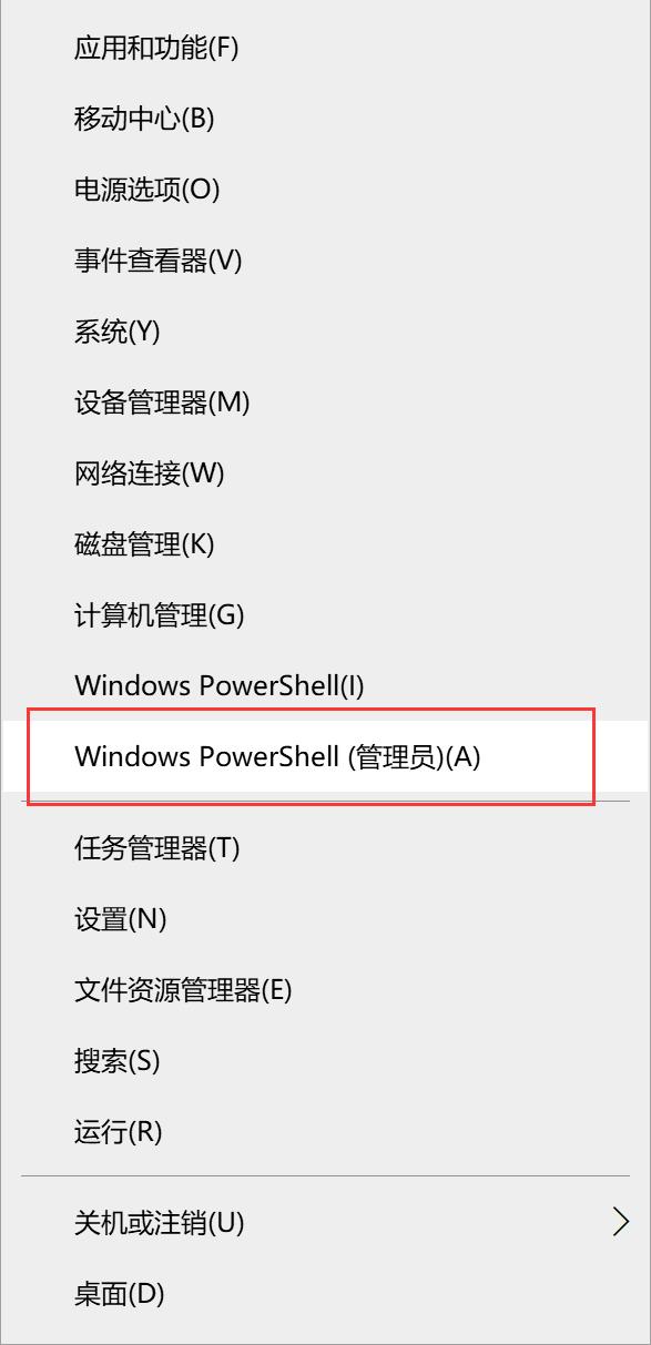 简单几步永久激活windows系统,无需激活软件