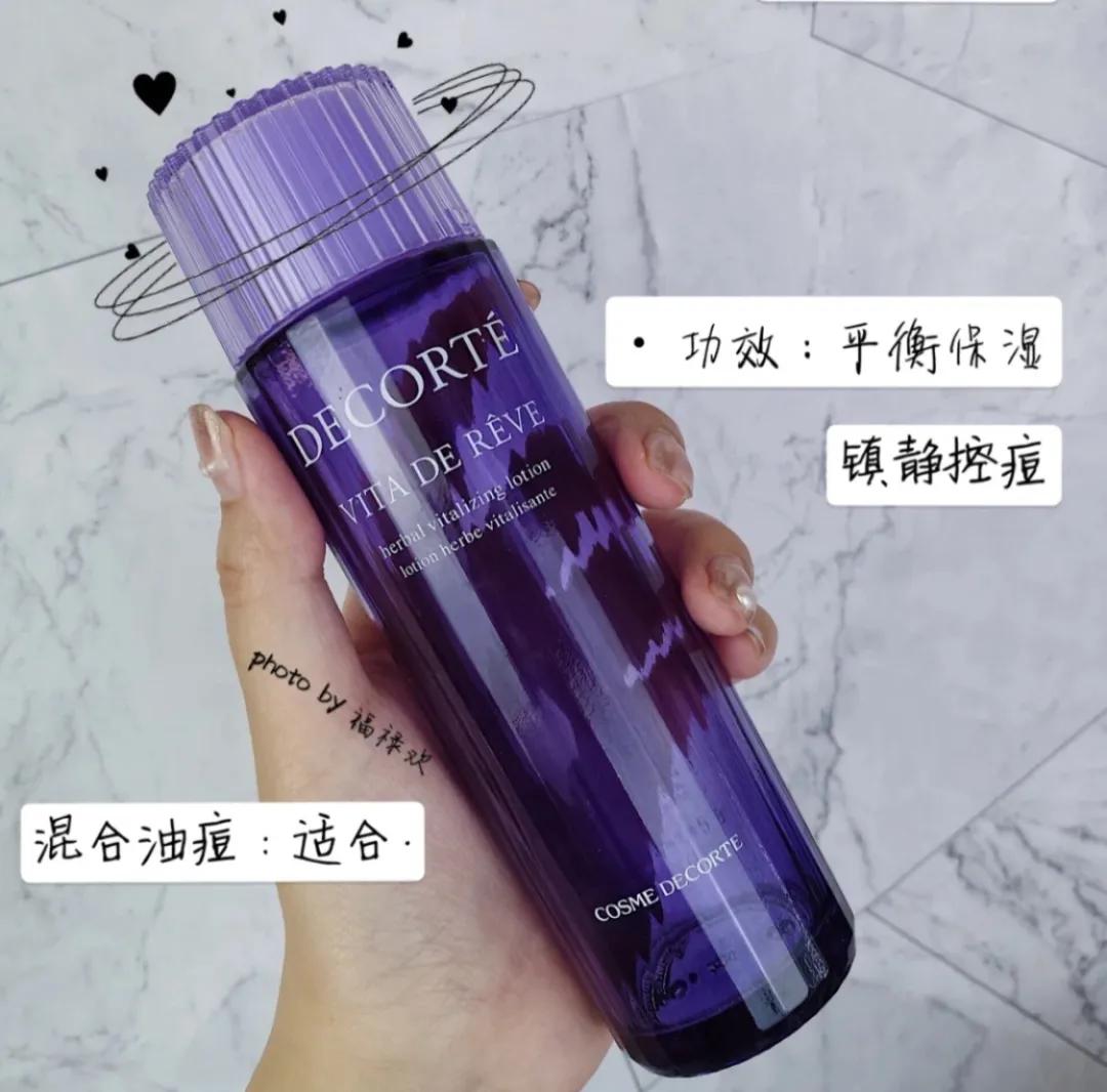 夏季敏感肌控油清爽水乳,混油皮夏季水乳推荐贵妇