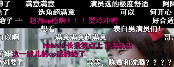 走红不断,国产剧的出路要靠B站来拯救吗?