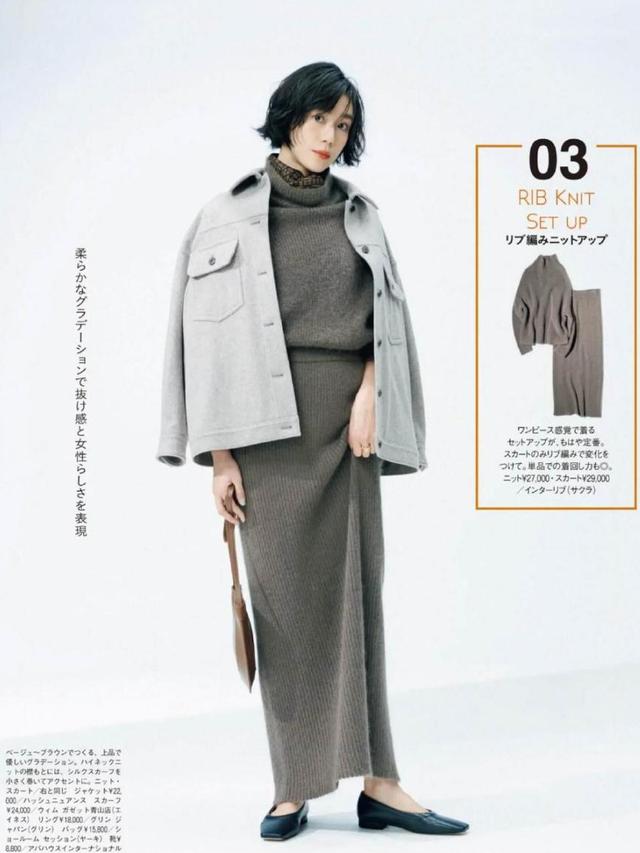 为什么穿连衣裙显身材,宽松慵懒针织连衣裙怎么穿显瘦