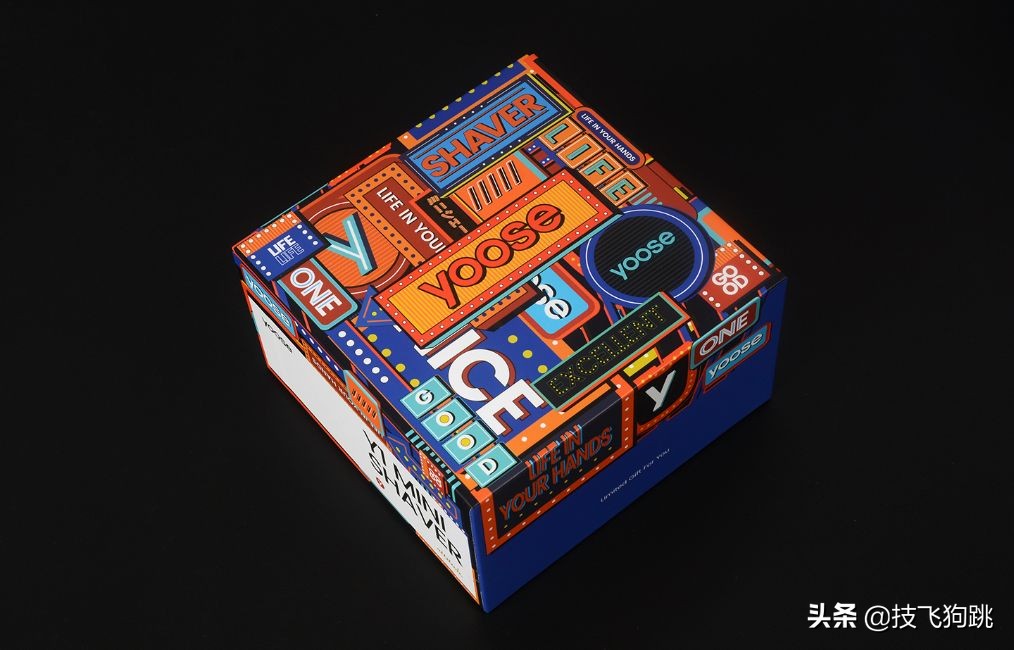 听媳妇儿的话：做精致型男，用有色yooseY1剃须刀