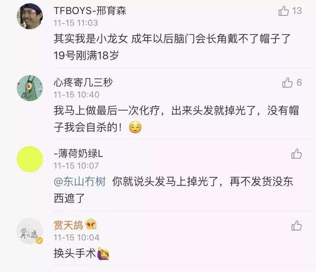 双十一后遗症你中了几个,双十一后遗症的日常