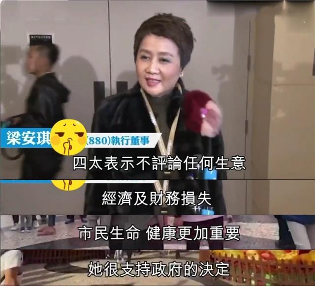 赌王四太调查奚梦瑶,赌王四太送奚梦瑶