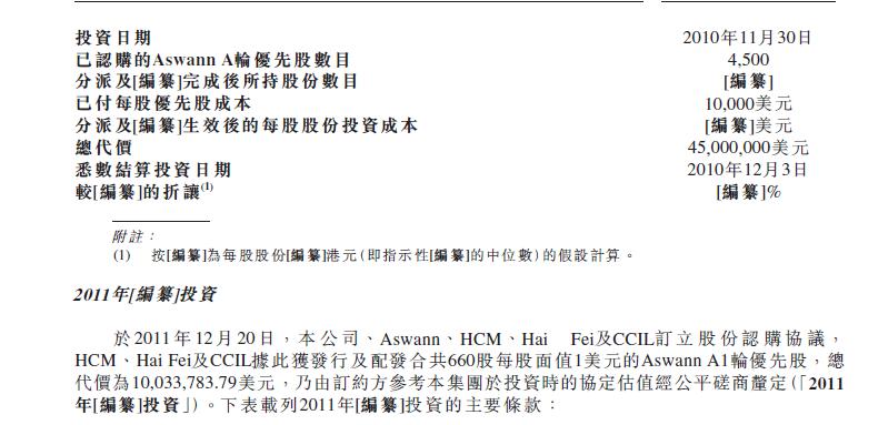 蓝月亮洗衣液销量第一名,蓝月亮洗衣液一哥带货直播间