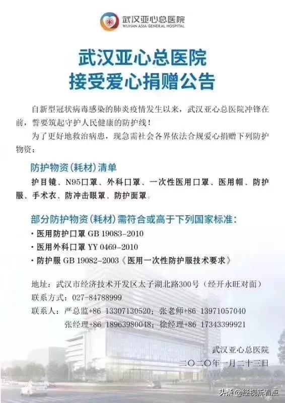 爱心与教育电子版,爱心与教育读书笔记摘抄