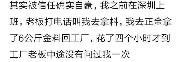 出差在外老板突然叫我回去,出差老板让自己出车费