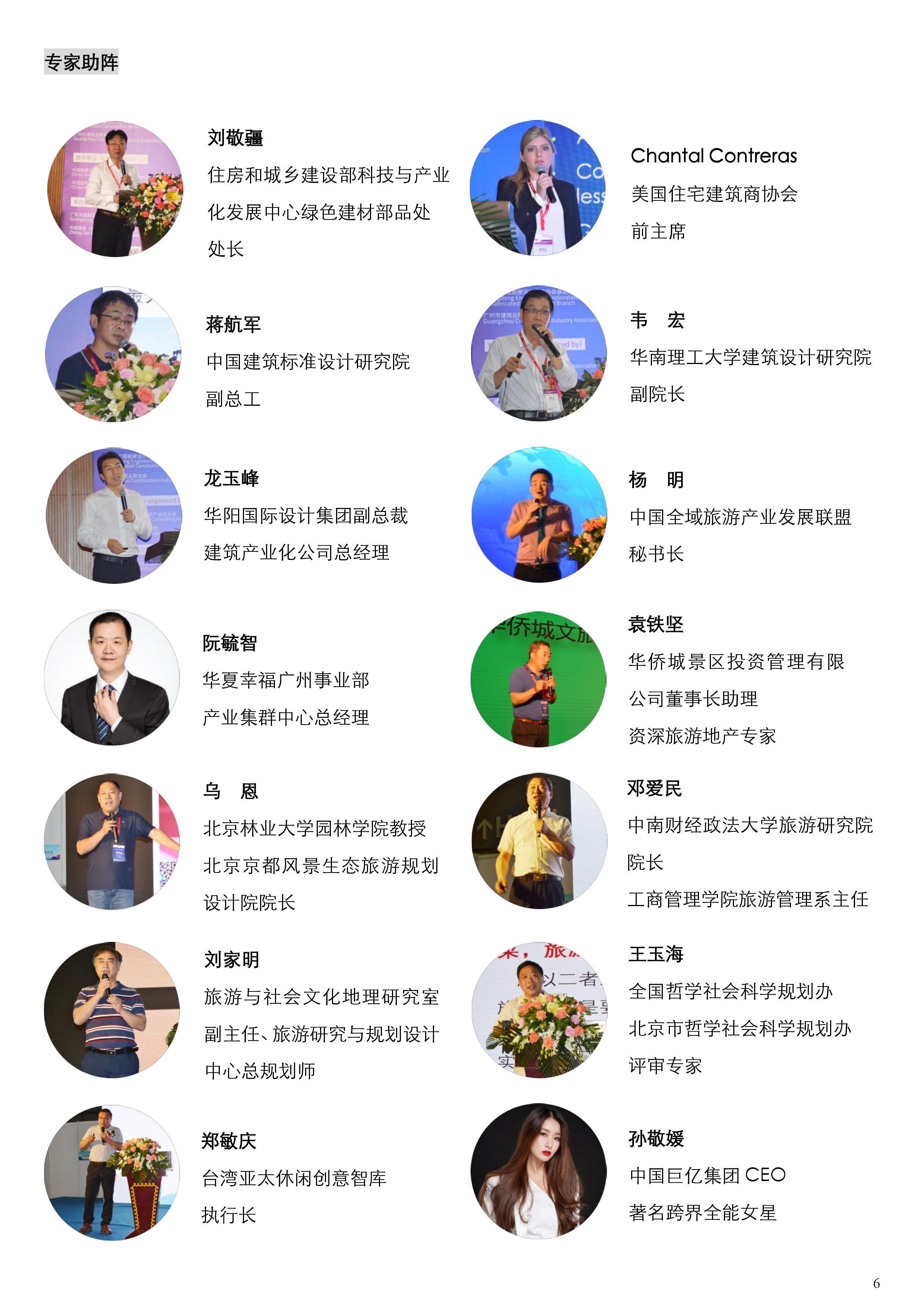 广州篷布展,广州帐篷展览会