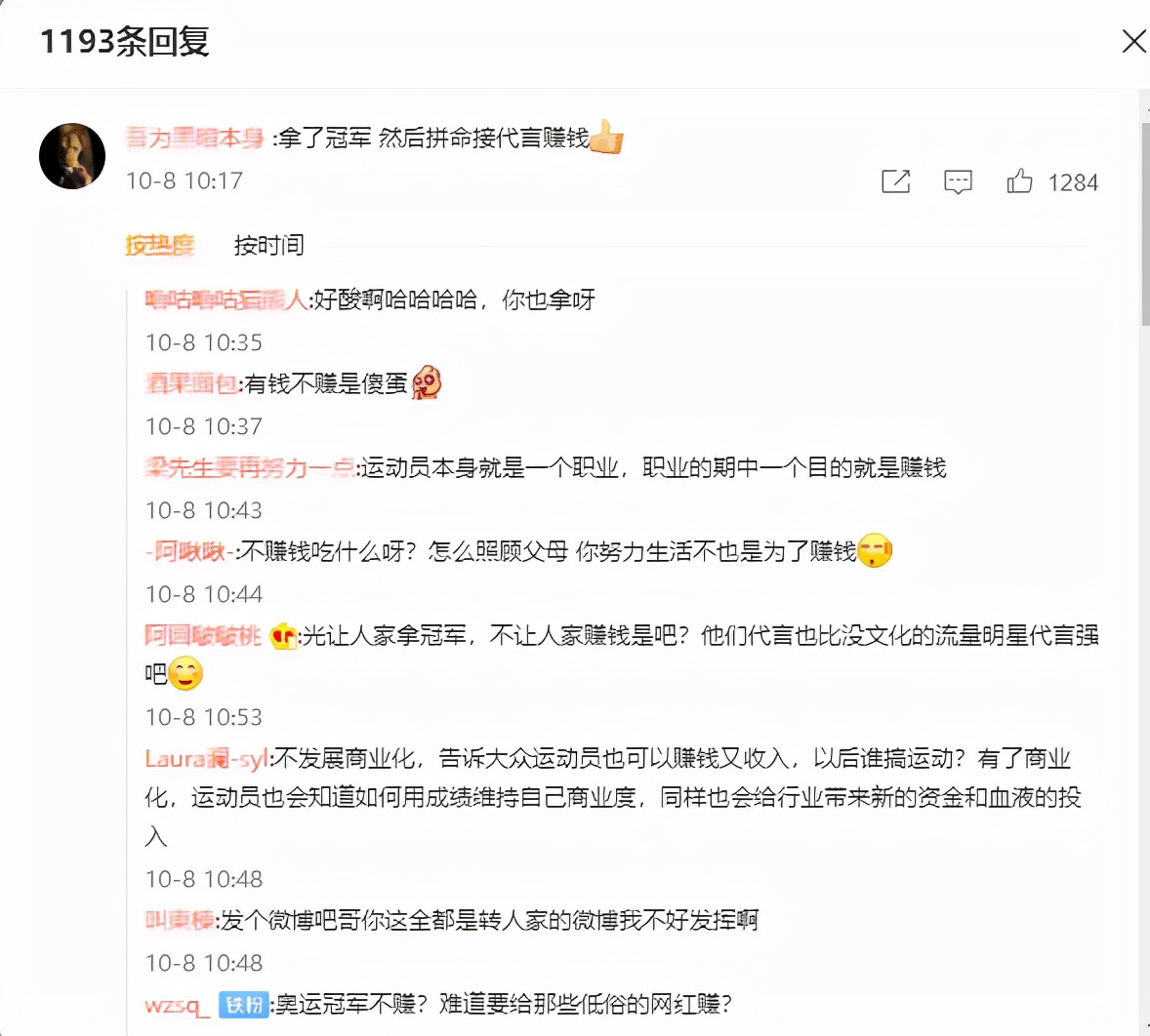 雅诗兰黛代言人杨倩视频,杨倩代言雅诗兰黛发簪盘头