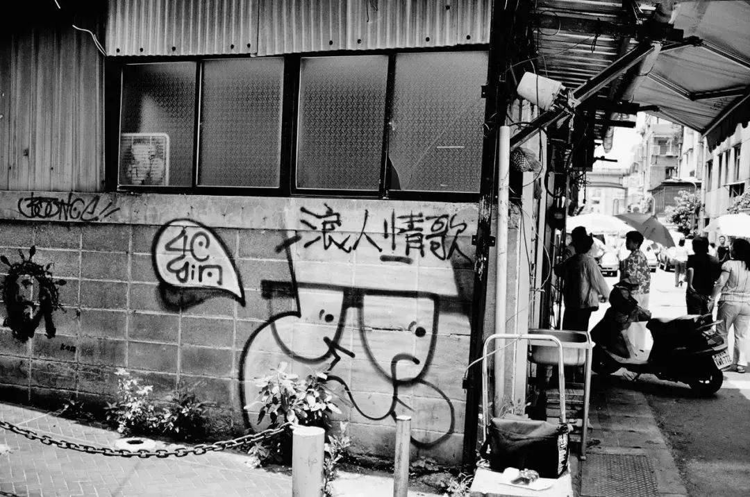 80后的情怀伍佰,8090怀旧经典伍佰