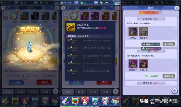 梦幻西游网页版是什么样子,梦幻西游网页版开服盛典