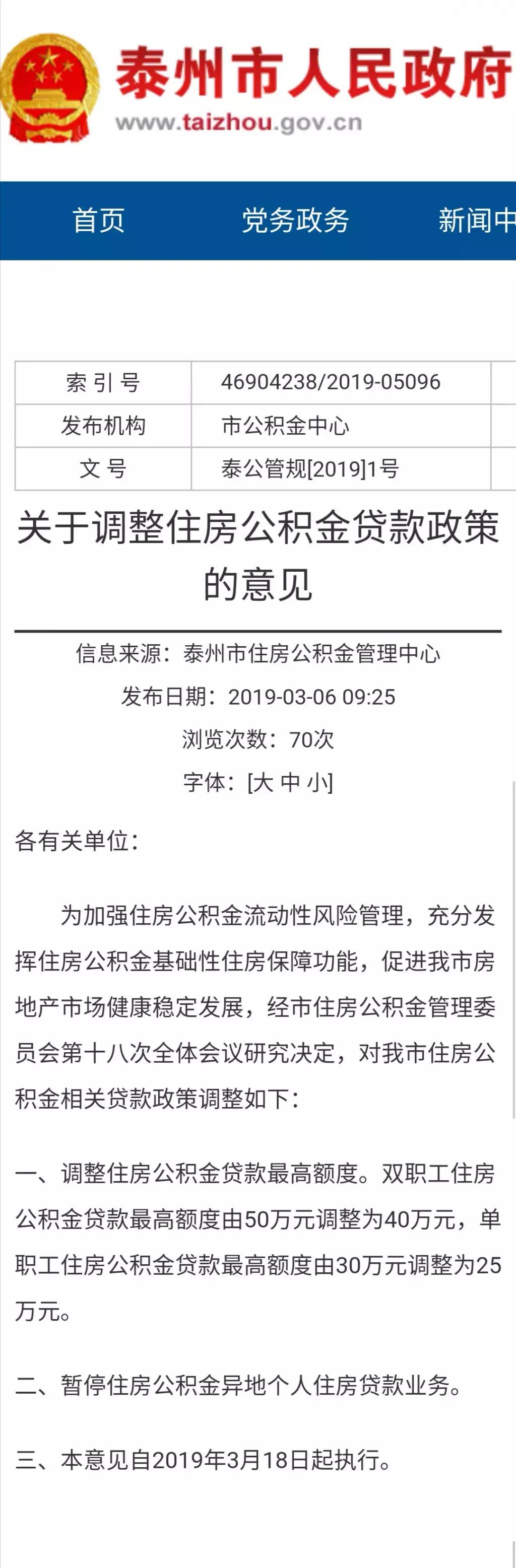 南京河西招商引资,南京市区商业招商