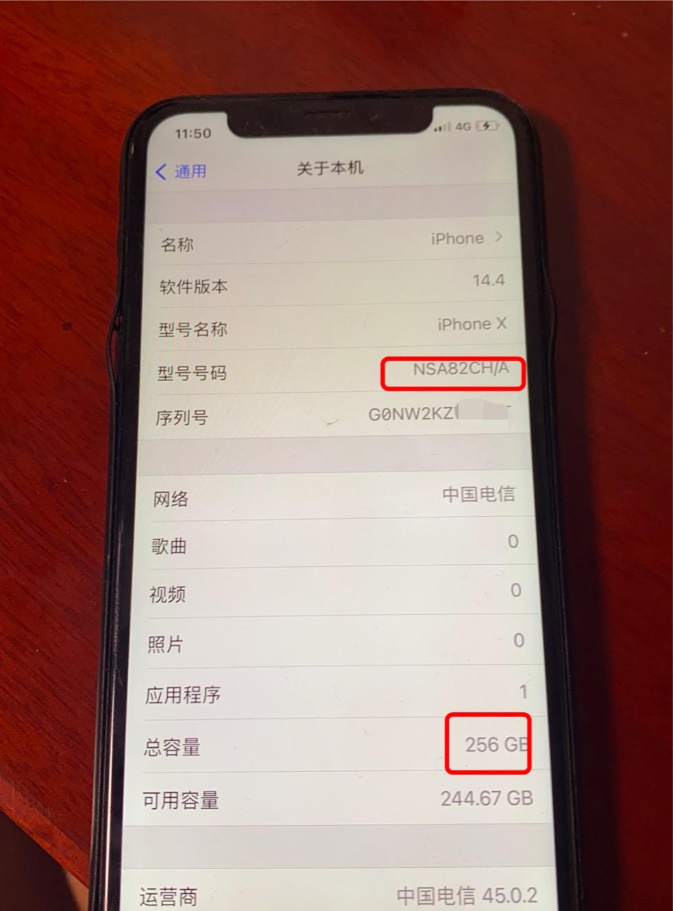 鉴别正品iphonex官换机,iphonex翻新机鉴别