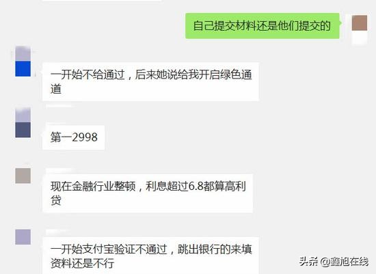 弹个车分期买车靠谱吗,弹个车购车事件