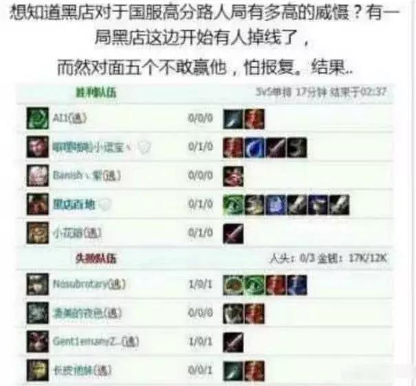 他是最大的喷子主播,却从不说脏话,WE草莓见到他都只能认怂!