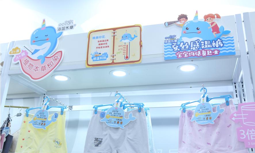 利生针织：卓越品质+创意设计打造时尚个性爆品