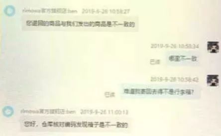 行李箱有假货吗,淘宝买到假的品牌行李箱