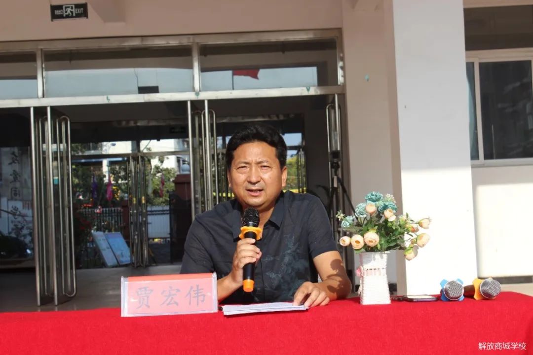 邓州解放商城学校百日誓师大会,邓州市中学家长会