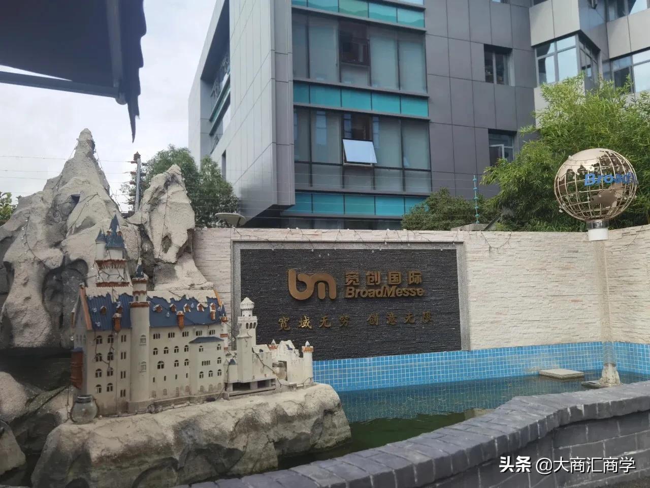 大商汇教育集团招商,大商汇教育集团