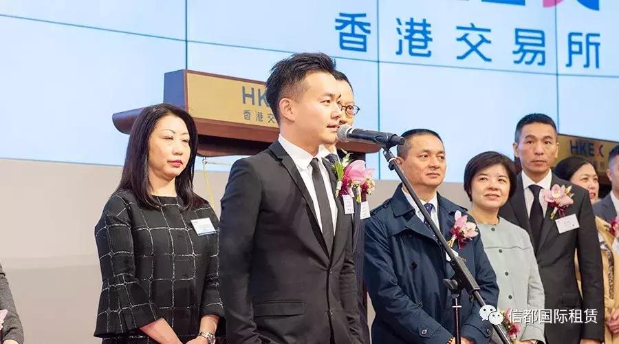 周大为信都,信都国际融资租赁有限公司