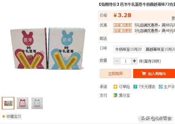 100元以内购物清单大全,100元以内的购物清单