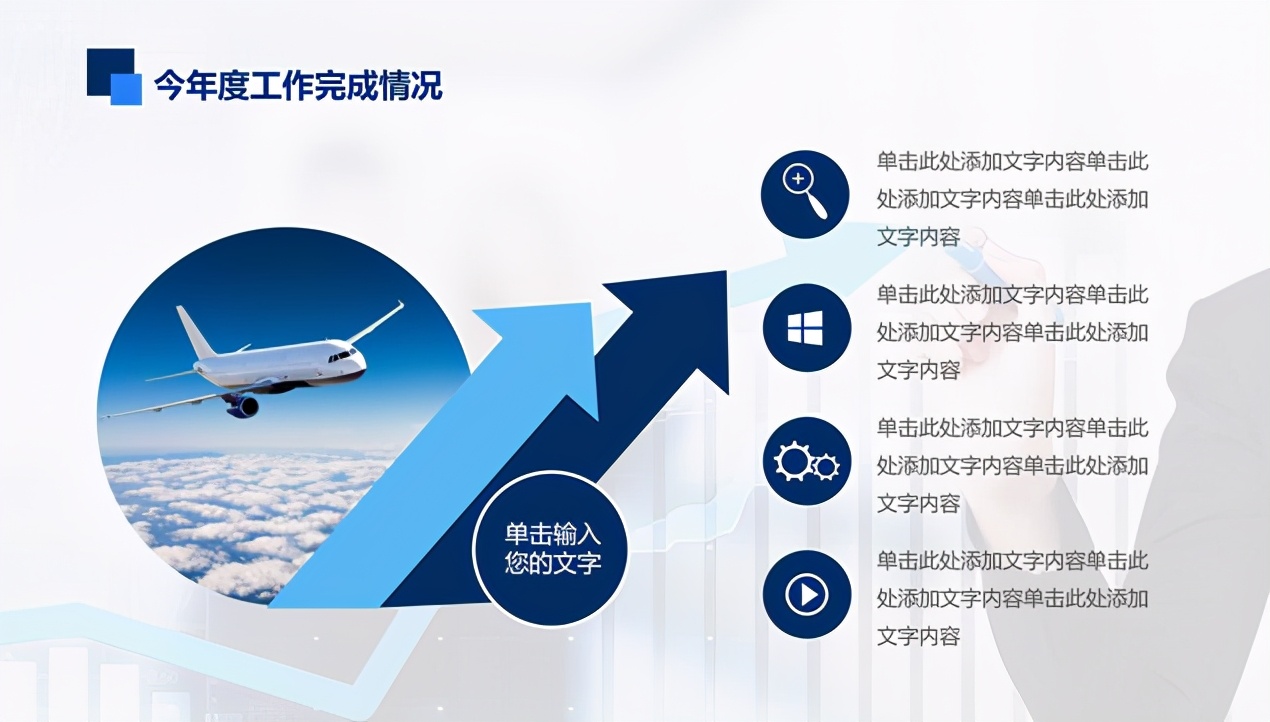 财务数据分析ppt,数据分析ppt模板财务