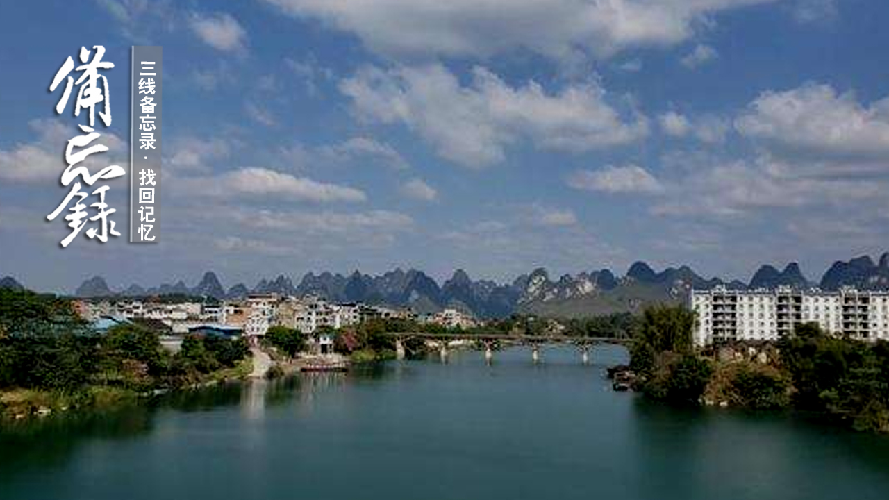 解密广西三线：最好成绩4536万发，金城江南军工·枪弹厂纪实