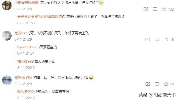 在闲鱼致富,在闲鱼上淘的大疆无人机