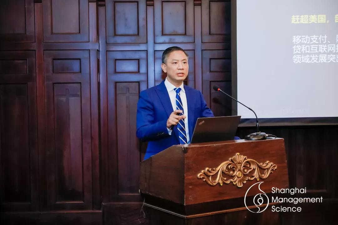 2019中国管理科学学术会议,上海管理科学论坛