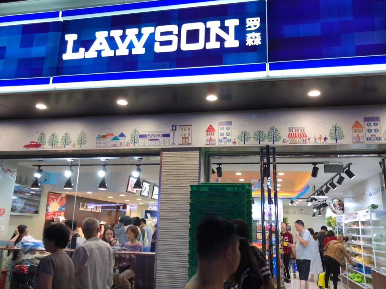 日资便利店罗森,罗森便利店发展现状和前景