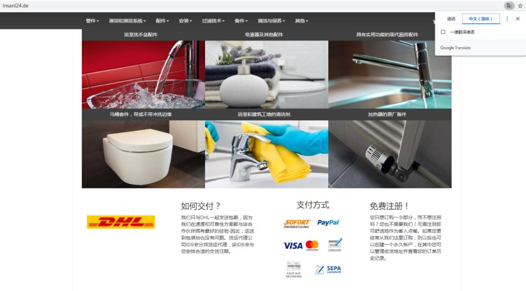 还在买东西的时候交过哪些智商税,家具智商税