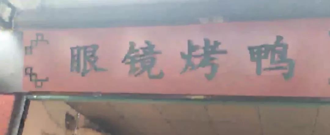 苏州葑门横街有什么,苏州葑门横街最新视频