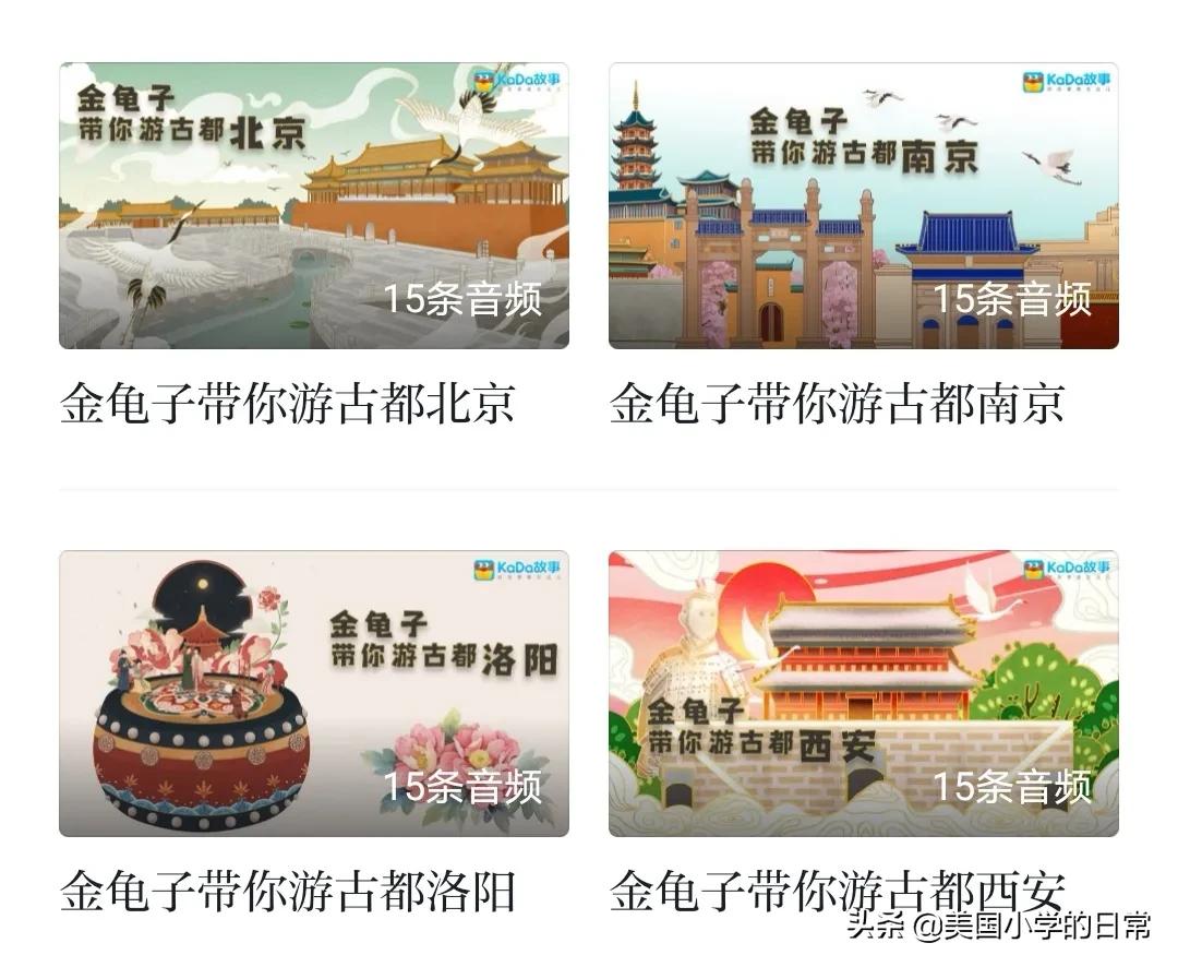 学习强国app包含哪些学习内容,学习强国平台的学习资源