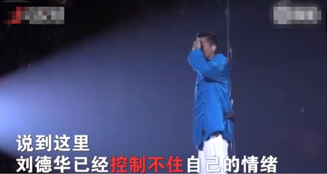 众星评价刘德华,众星力挺星爷