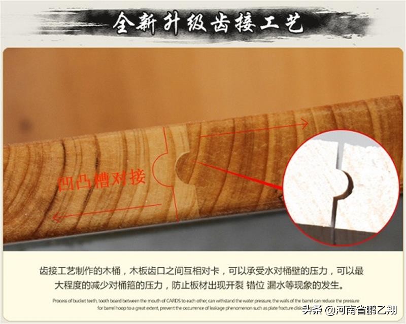 榫卯桶,榫卯木洗澡桶有什么优点