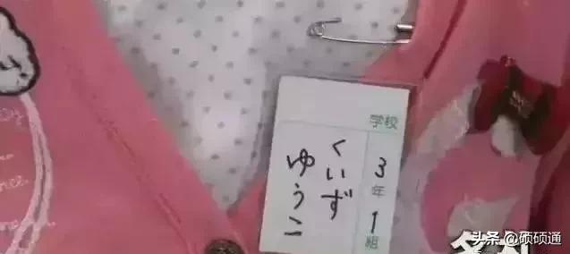 日本人对细节的重视,日本人注重细节的原因