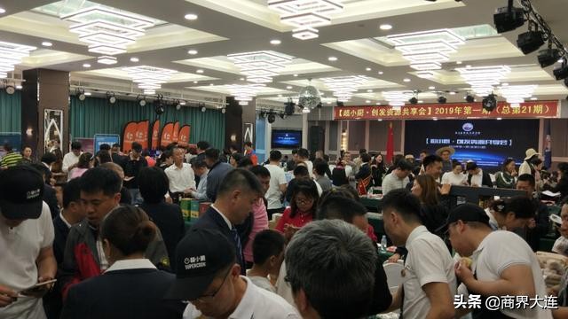 共创发布活动,共创会最新信息