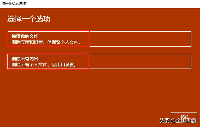 dell电脑怎么恢复出厂设置,电脑怎么恢复bios出厂设置