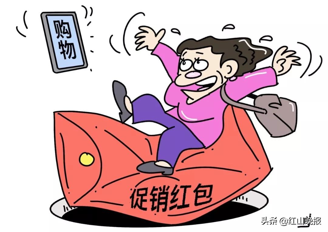 商家套路预售,双11活动要懂奥数