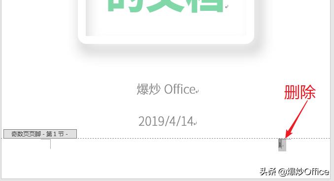 双面打印怎么设置奇偶页页边距,双面打印奇偶页如何设置页码